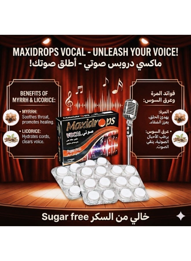 ماكسي دروبس أقراص استحلاب صوتي 24 قطعة خالي من السكر - Image 4